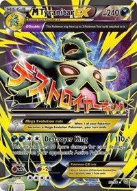 M Tyranitar EX (92 Full Art) (92/98) [XY - Ancient Origins]