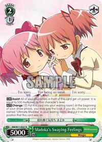 Madoka's Swaying Feelings [Puella Magi Madoka Magica]