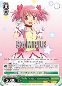 Madoka: "In order to protect everyone" [Puella Magi Madoka Magica]