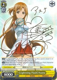 Lightning Flash Asuna (SP) [Sword Art Online]