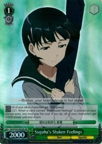 Suguha's Shaken Feelings (SR) [Sword Art Online]