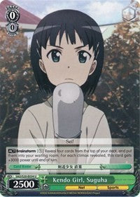 Kendo Girl, Suguha [Sword Art Online]