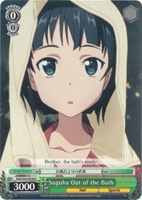 Suguha Out of the Bath [Sword Art Online]