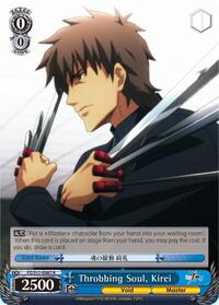 Throbbing Soul, Kirei [Fate/Zero]