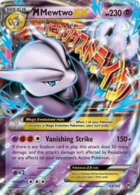 M Mewtwo EX (63) (63/162) [XY - BREAKthrough]