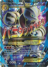 M Mewtwo EX (159 Full Art) (159/162) [XY - BREAKthrough]