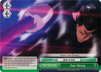 Gae Dearg (TD) [Fate/Zero]