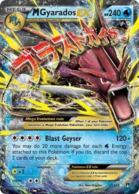 M Gyarados EX (27/122) [XY - BREAKpoint]