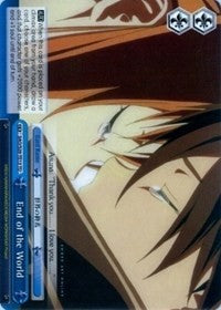 End of the World (TD) [Sword Art Online]