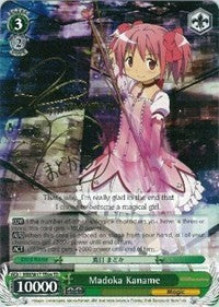 Madoka Kaname (SP) [Puella Magi Madoka Magica]