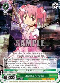 Madoka Kaname (TD) [Puella Magi Madoka Magica]