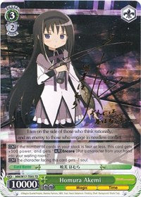 Homura Akemi (SP) [Puella Magi Madoka Magica]