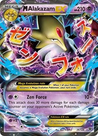 M Alakazam EX (26/124) [XY - Fates Collide]