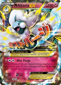 M Altaria EX (69/124) [XY - Fates Collide]