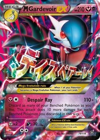 M Gardevoir EX (79/114) [XY - Steam Siege]