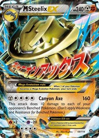 M Steelix EX (68/114) [XY - Steam Siege]
