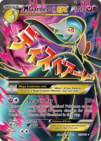 M Gardevoir EX (Full Art) (112/114) [XY - Steam Siege]