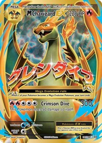 M Charizard EX (Full Art) (101/108) [XY - Evolutions]