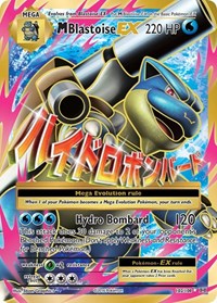 M Blastoise EX (Full Art) (102/108) [XY - Evolutions]