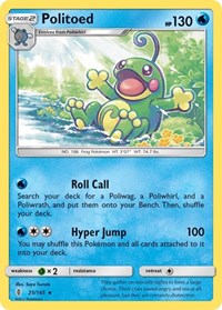 Politoed (25/145) [SM - Guardians Rising]