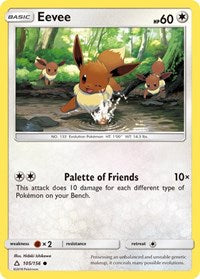 Eevee (105) (105/156) [SM - Ultra Prism]