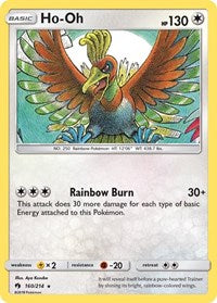 Ho-Oh (160/214) [SM - Lost Thunder]