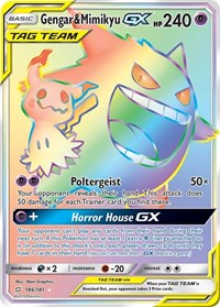 Gengar & Mimikyu GX (Secret) (186/181) [SM - Team Up]