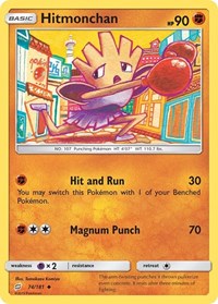 Hitmonchan (74/181) [SM - Team Up]