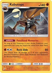 Kabutops (78/181) [SM - Team Up]