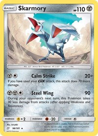 Skarmory (98/181) [SM - Team Up]