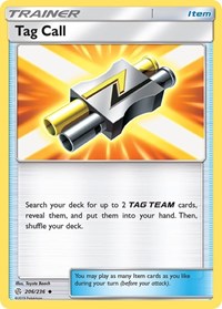 Tag Call (206/236) [SM - Cosmic Eclipse]