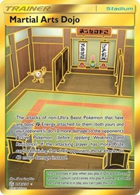 Martial Arts Dojo (Secret) (268/236) [SM - Cosmic Eclipse]