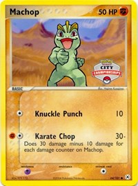 Machop - 64/100 (City Championships) (064/100) [League & Championship Cards]