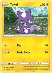 Toxel (062/189) [SWSH03: Darkness Ablaze]