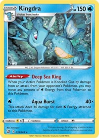 Kingdra (033/163) [SWSH05: Battle Styles]