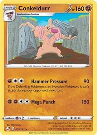 Conkeldurr (075/163) [SWSH05: Battle Styles]