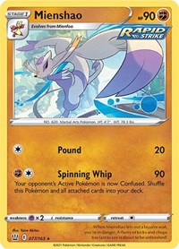 Mienshao (077/163) [SWSH05: Battle Styles]