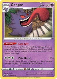 Gengar [SWSH06: Chilling Reign]