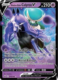 Shadow Rider Calyrex V [SWSH06: Chilling Reign]