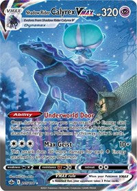 Shadow Rider Calyrex VMAX (Alternate Art Secret) (205/198) [SWSH06: Chilling Reign]