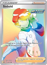 Siebold (Secret) (221/198) [SWSH06: Chilling Reign]