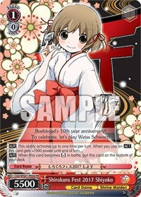 Shirokuro Fest 2017 Shiyoko [Promo Cards]