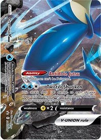 Greninja V-UNION - SWSH157 (SWSH157) [SWSH: Sword & Shield Promo Cards]
