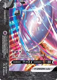 Mewtwo V-UNION - SWSH161 (SWSH161) [SWSH: Sword & Shield Promo Cards]
