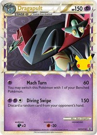 Dragapult (Prime) - SWSH132 (SWSH132) [SWSH: Sword & Shield Promo Cards]
