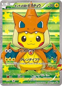 Poncho-wearing Pikachu - 208/XY-P (208/XY-P) [XY Promos]