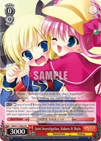 Joint Investigation, Kokoro & Shalo [Promo Cards]