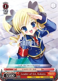 Leader of G4, Kokoro [Promo Cards]