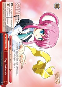Psychokinesis [Promo Cards]