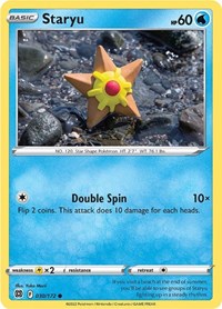Staryu (030/172) [SWSH09: Brilliant Stars]